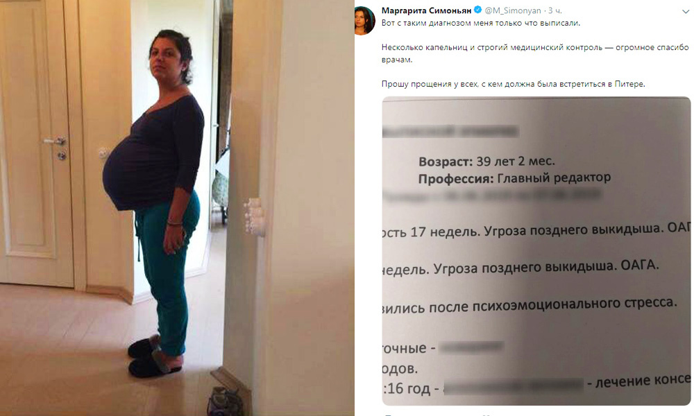 Все свои беременности женщина транслировала в сети. 