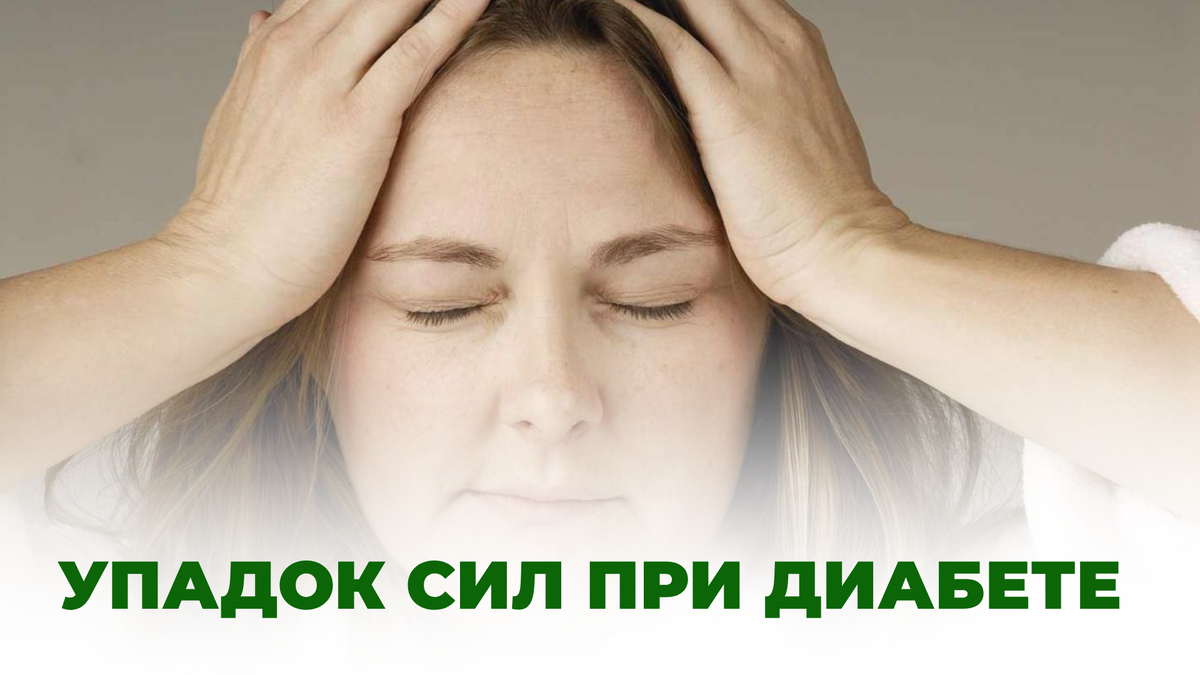 Любое состояние нужно замечать и корректировать 