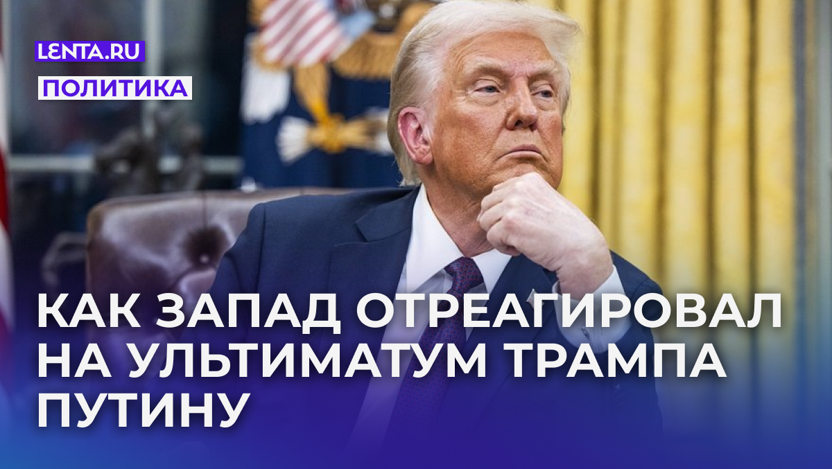 Дональд Трамп. Фото: Jim LoScalzo / Globallookpress.com