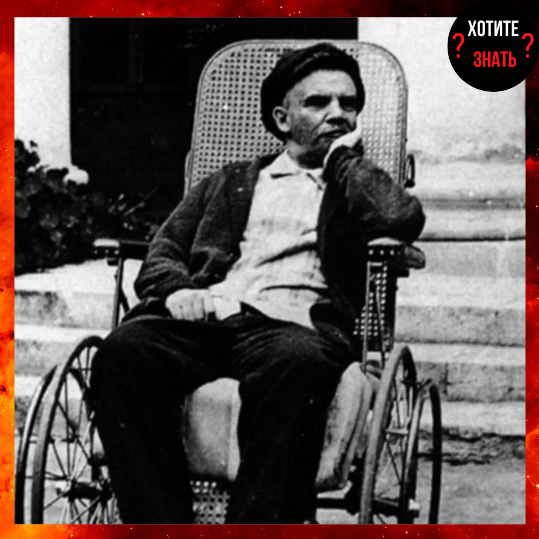 Владимир Ильич Ленин в последние годы жизни