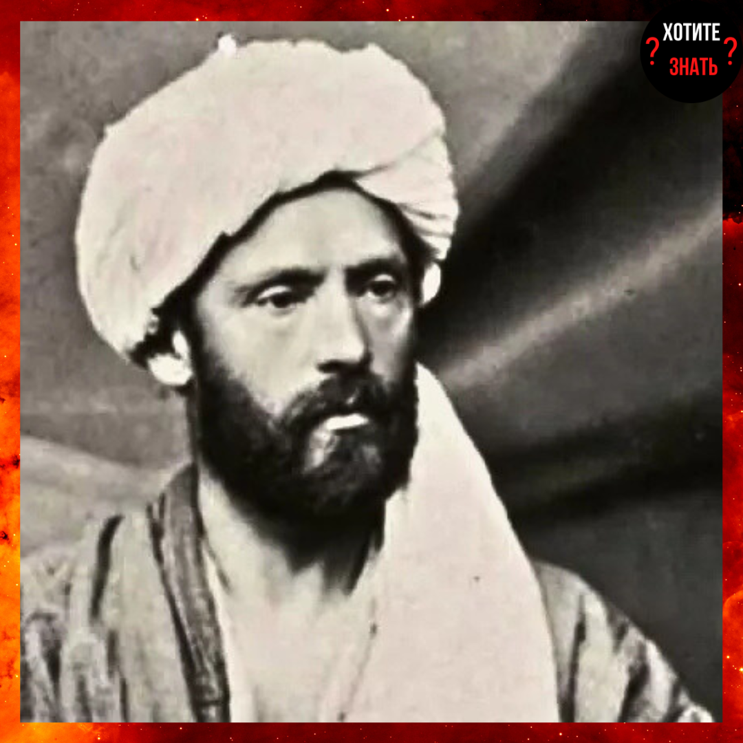 Армин Вамбери 