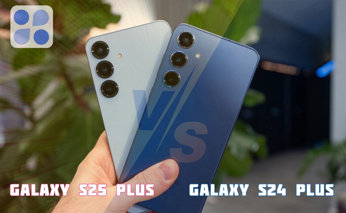 Превью статьи Galaxy S25 Plus VS Galaxy S24 Plus