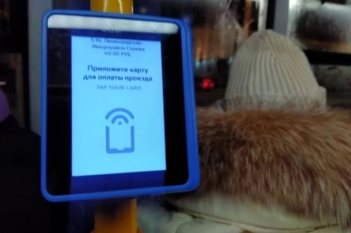    СберТройка компенсирует оплату проезда из-за техработ в Новосибирске