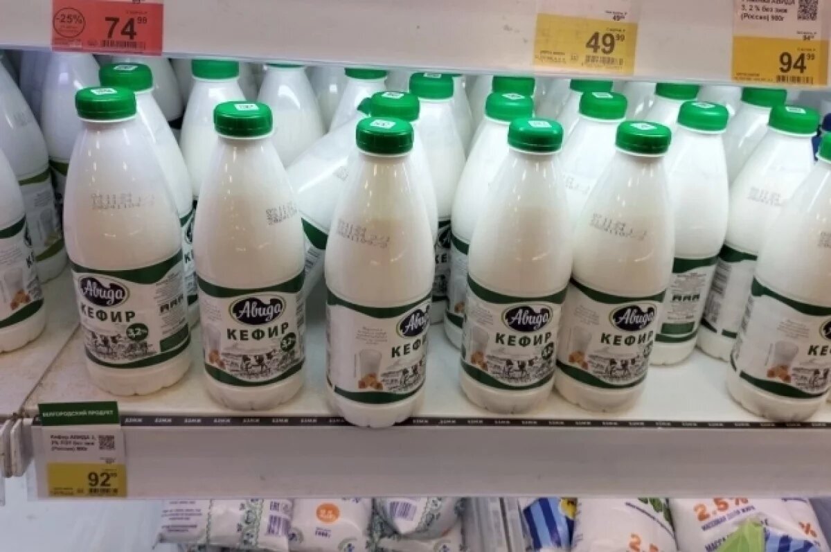    Цены на молочку выросли в Алтайском крае почти на 15%