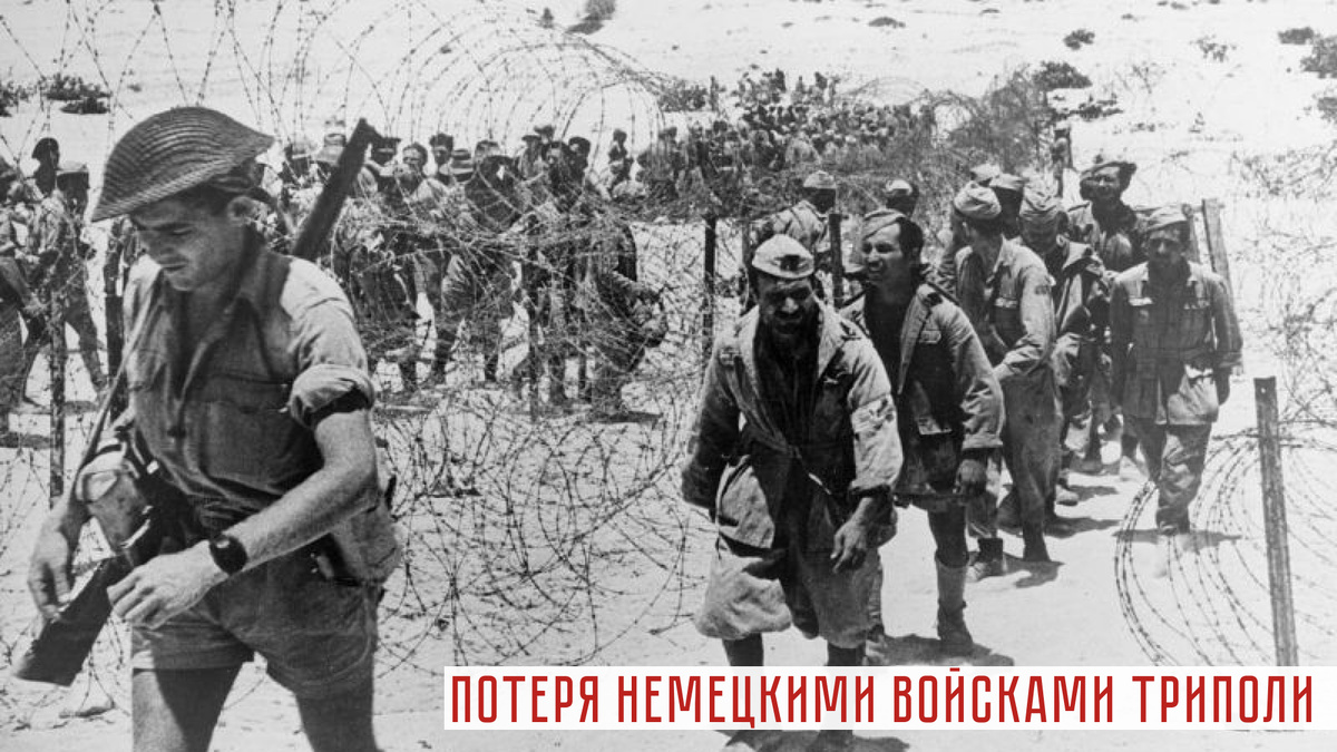 Итальянские солдаты, попавшие в плен под Эль-Аламейном