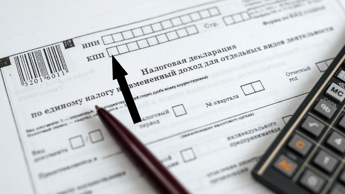    Как избежать штрафов за несвоевременную подачу декларации