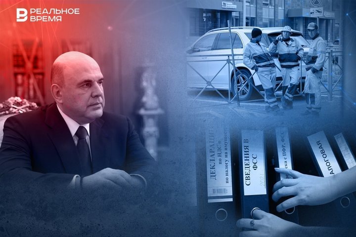 Фото: Реальное время