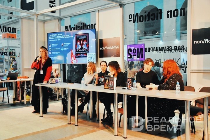 Руководитель направления коммуникаций в книжном сервисе «Строки» Екатерина Северина, редактор книжного сервиса «Строки» Мария Логинова, писательница Надя Сова, писательница и редактор Екатерина Звонцова, писательница и редактор Дарина Стрельченко, ведущий редактор издательства «Черным-бело» Мита Овинцева. Екатерина Петрова / realnoevremya.ru