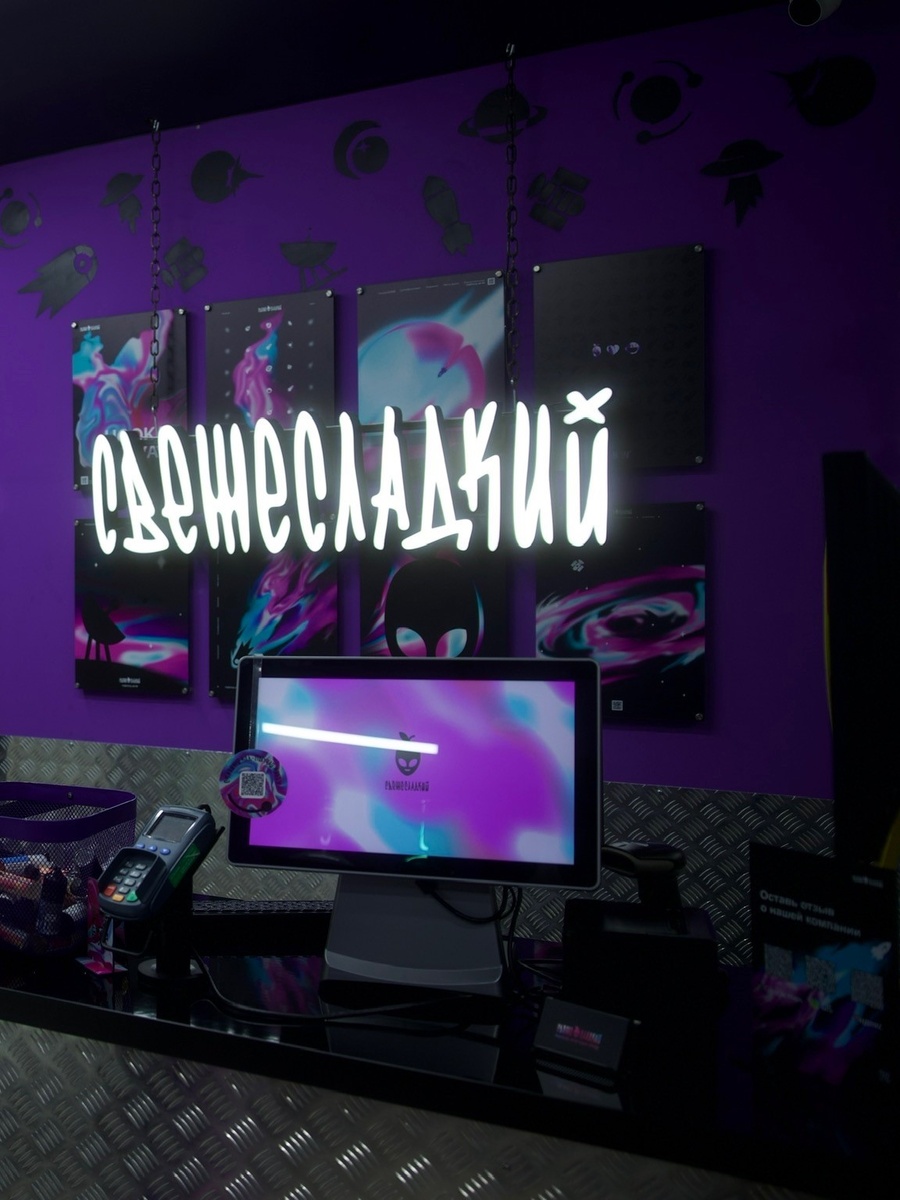 Франшиза табачных магазинов «СВЕЖЕ СЛАДКИЙ» 