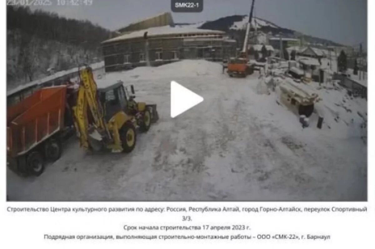    На стройках в Республике Алтай установили камеры