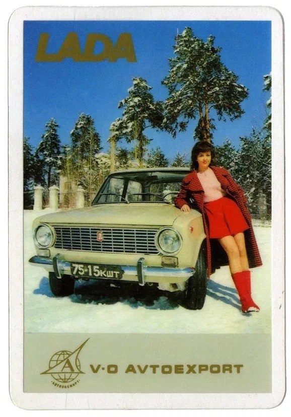 Реклама LADA 2101