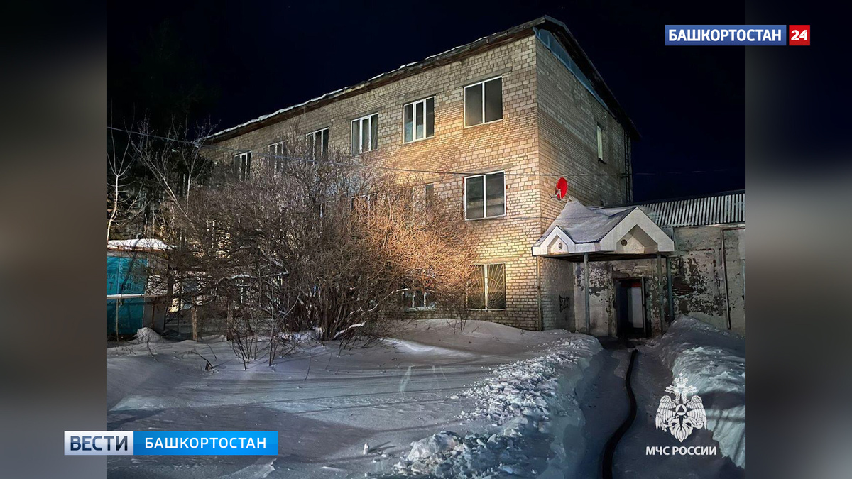   Из горящего дома в Башкирии спасли 8 человек