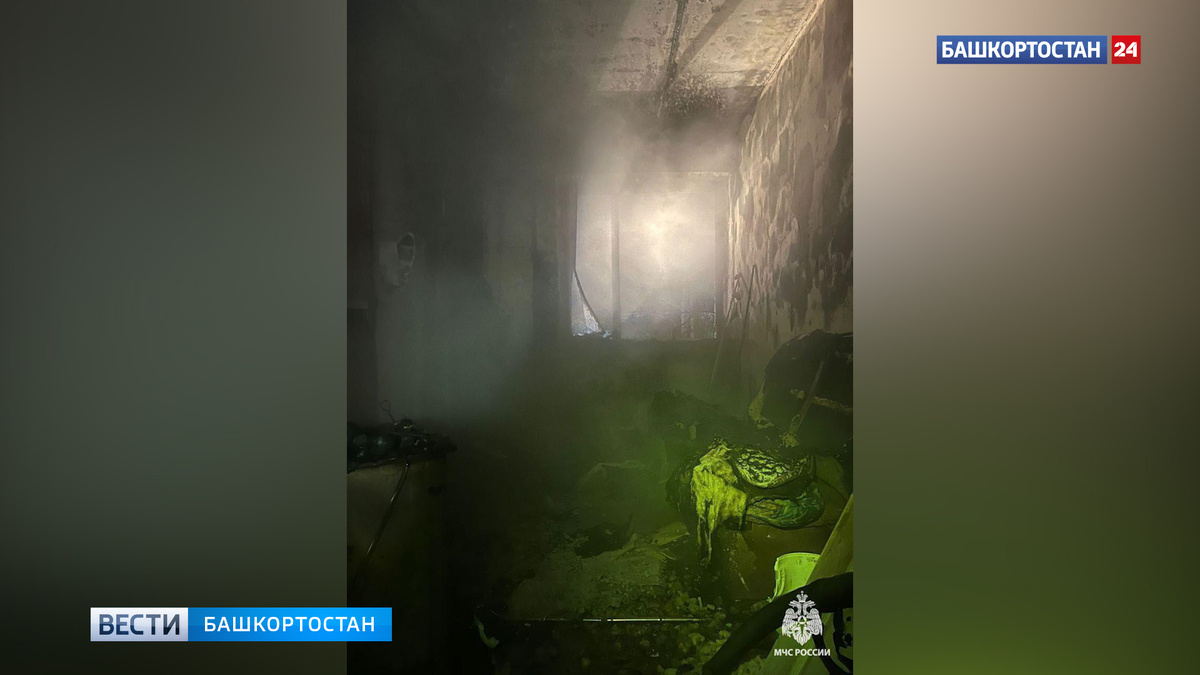    Из горящего дома в Башкирии спасли 8 человек