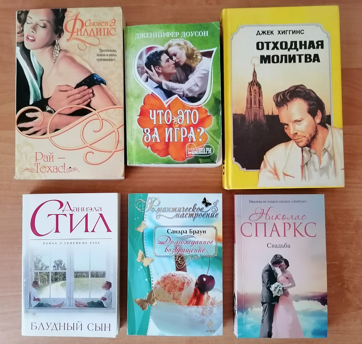 Вот эти книги у меня не купили за 107 рублей)