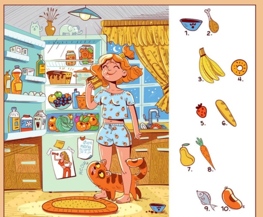 Найди предметы на картинке