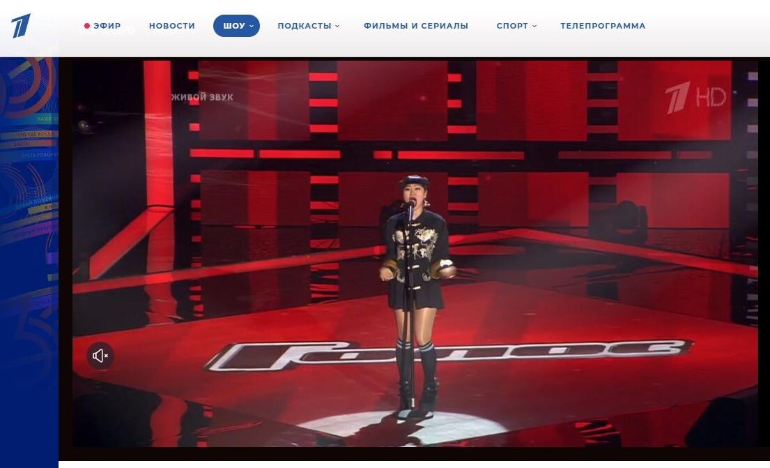    Скриншот: интернет-сайт 1tv.ru