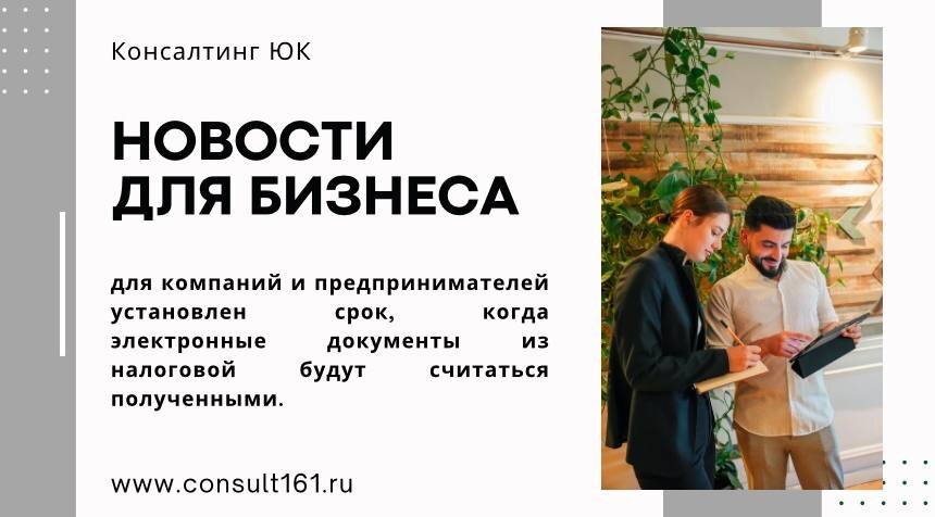 новости бизнеса