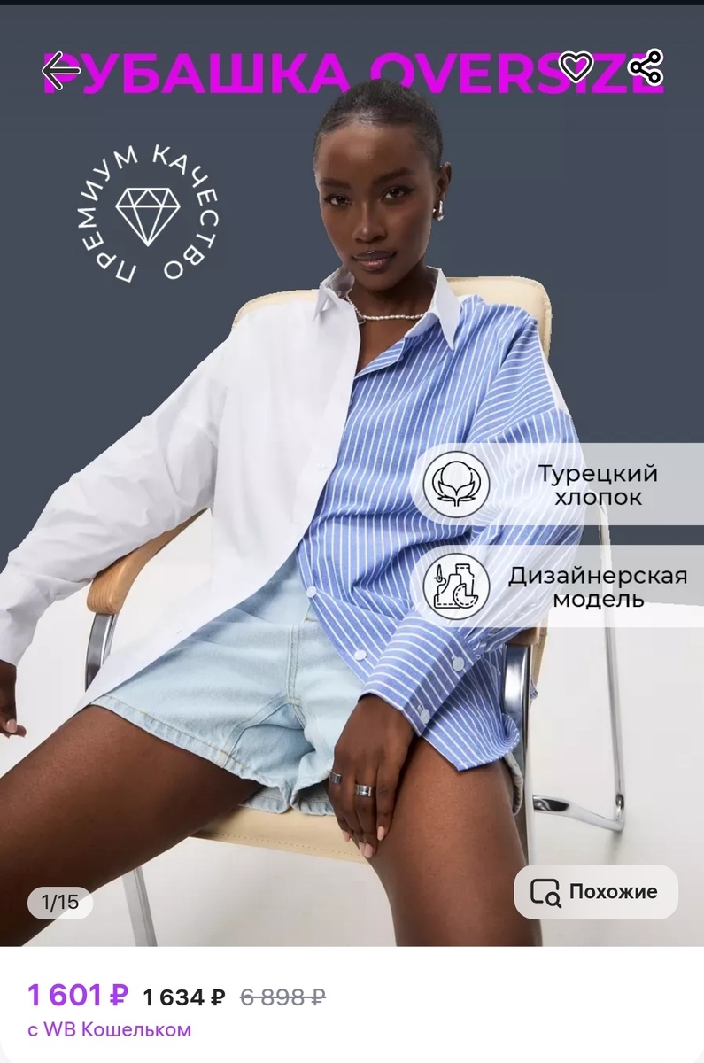 Белый,  голубой 