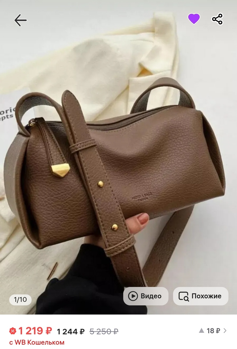 Коричневый 