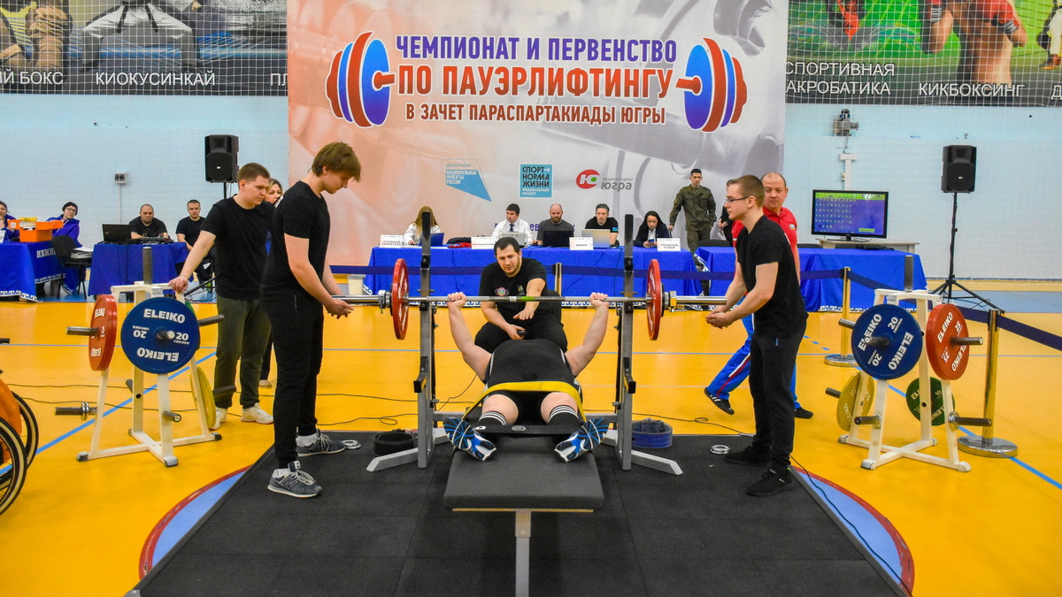   В Нижневартовске стартуют чемпионат и первенство по пауэрлифтингу в зачёт Параспартакиады Югры
