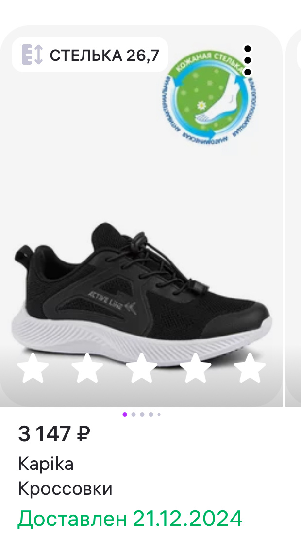 Скрин с сайта 