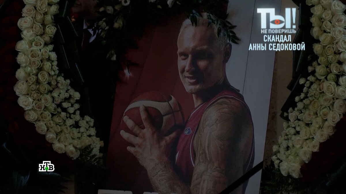    Эксклюзивные кадры НТВ с похорон Яниса Тиммы в Латвии