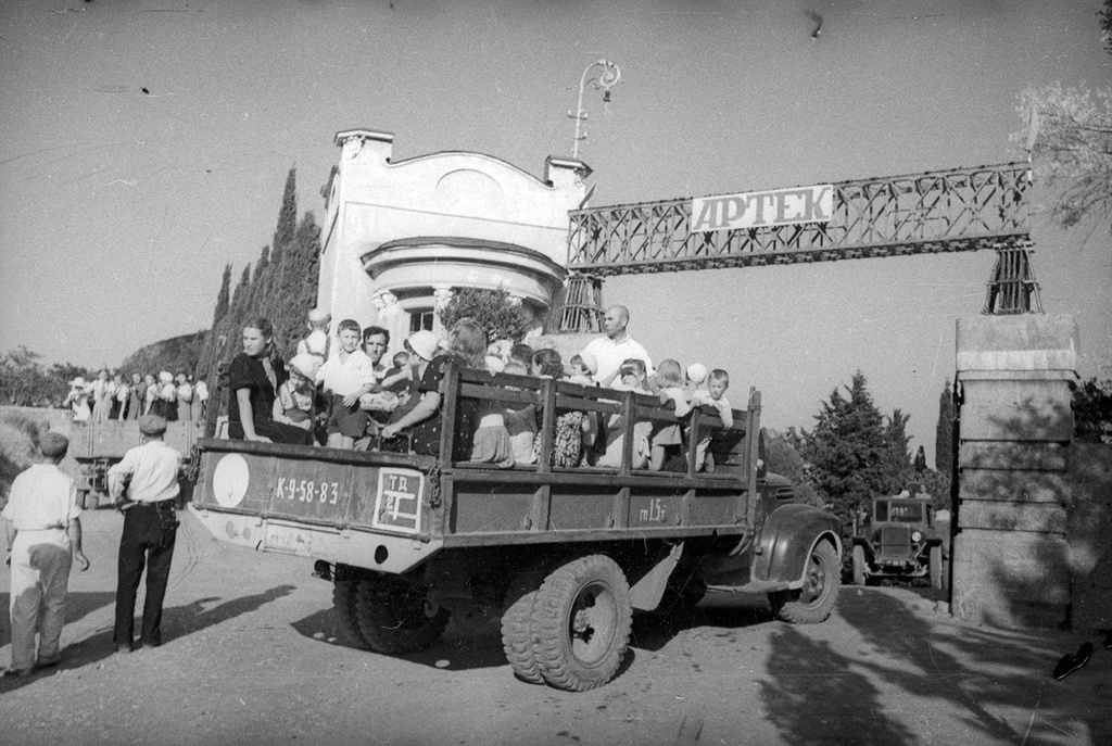 Лагерь «Артек».