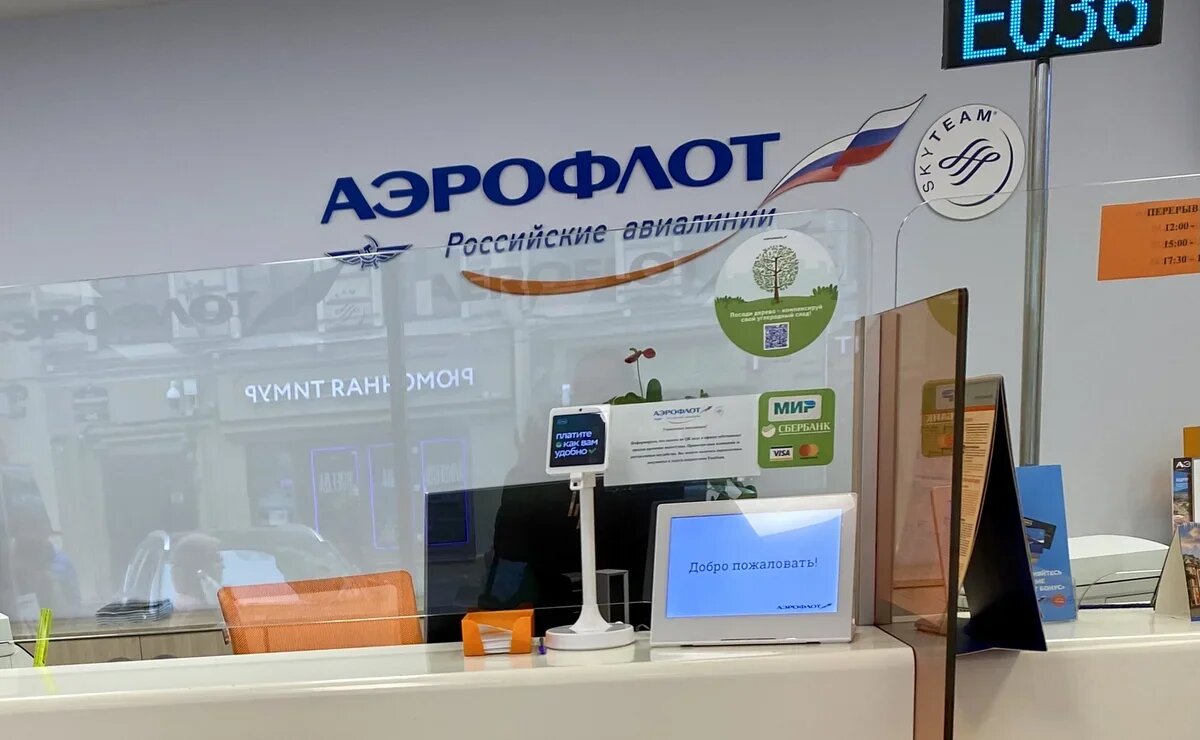    В ФАС считают, что авиакомпании должны продавать билеты себе в убыток?