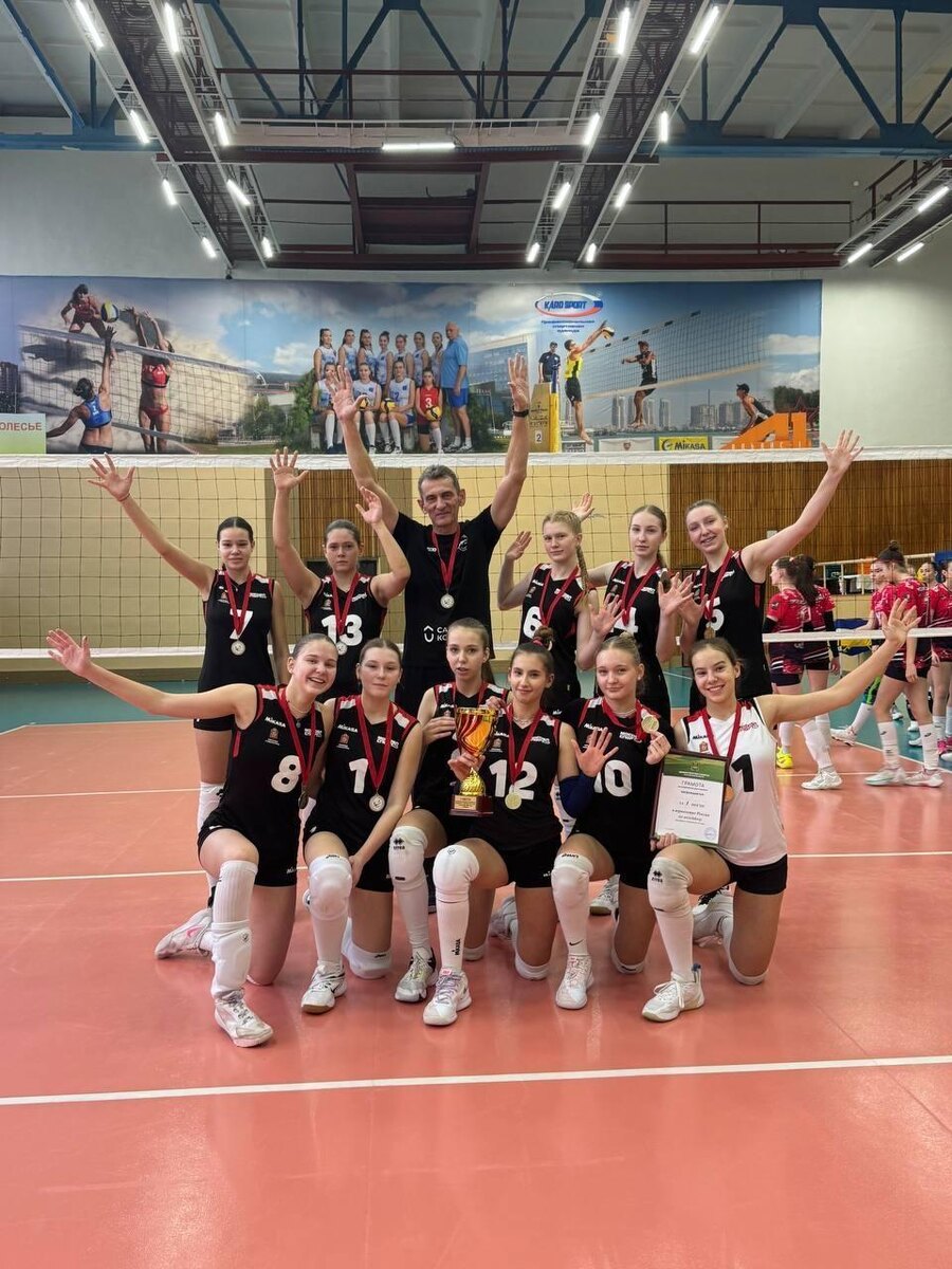 Фото: Министерство физической культуры и спорта Московской области📷
