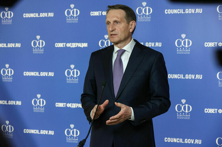   Пресс-служба Совета Федерации