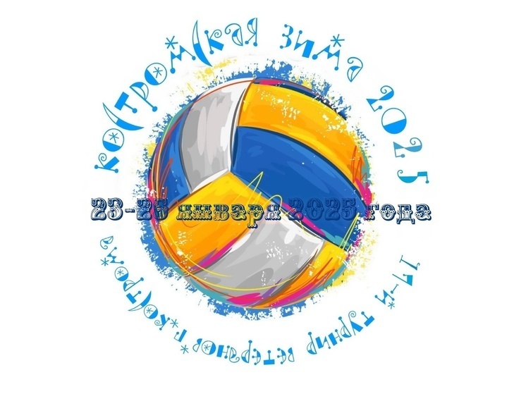     фото: Волейбольный центр "Волжанин"