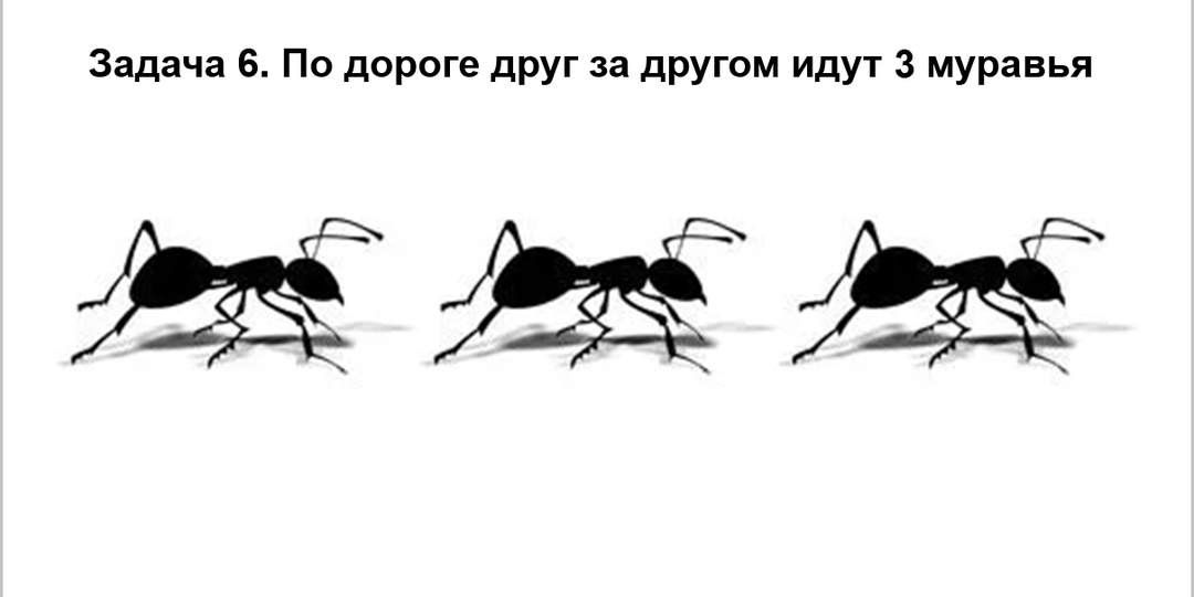 7 задач с подвохом: ломают мозг и ставят в тупик. Решать с улыбкой)))