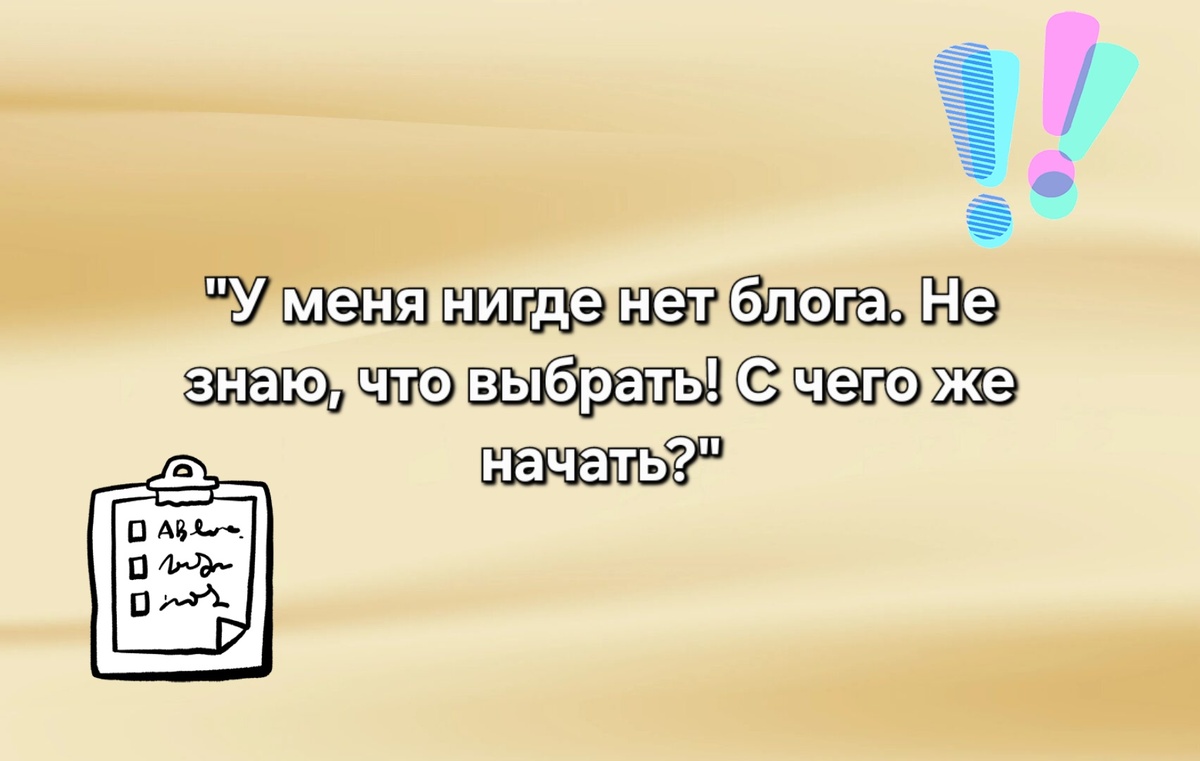 коллаж автора