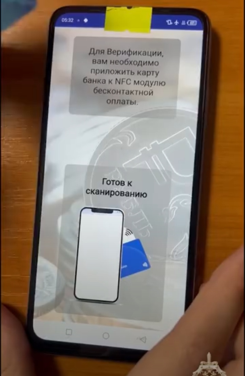 Фото - скриншот видео Киберполиции. 