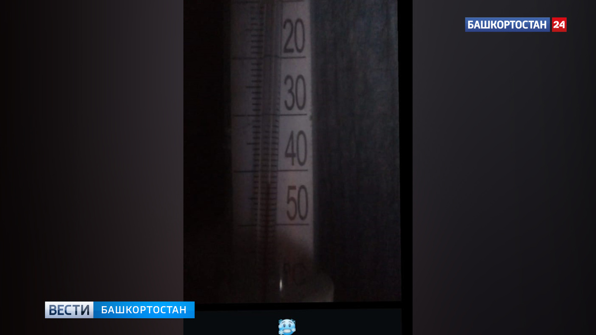    До -43 градусов похолодало минувшей ночью в Ишимбайском районе Башкирии