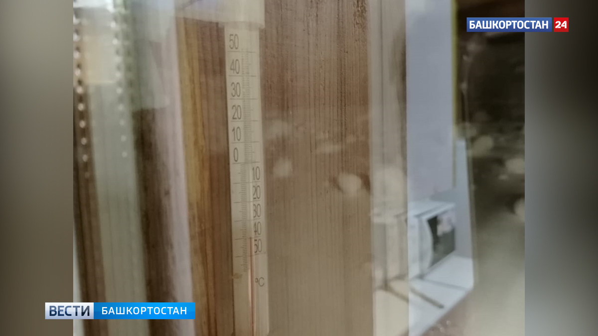    До -43 градусов похолодало минувшей ночью в Ишимбайском районе Башкирии