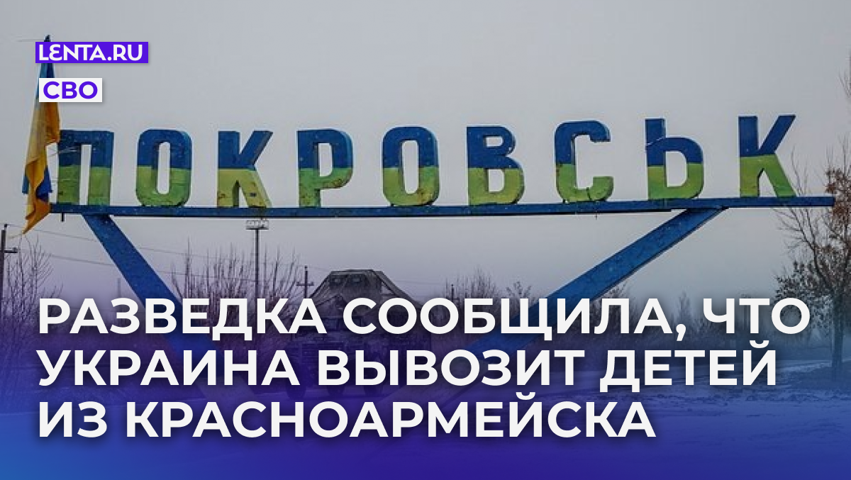 Фото: Alina Smutko / Reuters