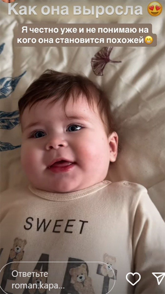 Дочка Ромы Капаклы и Тани Мусульбес — Мия. Фото: соцсети Ромы Капаклы