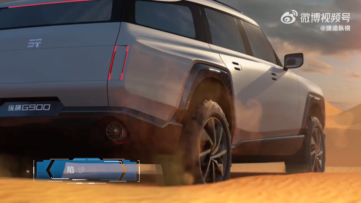 Кадр из видео Jetour  📷
