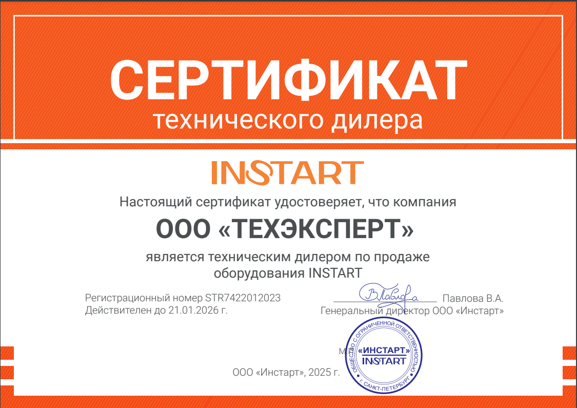 Инстарт частотники https://mmexpert.ru/shop/chastotnye-preobrazovateli/instart/