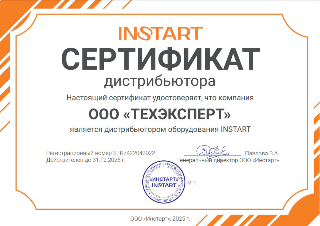 Истарт УПП https://mmexpert.ru/shop/ustroystva-plavnogo-puska/