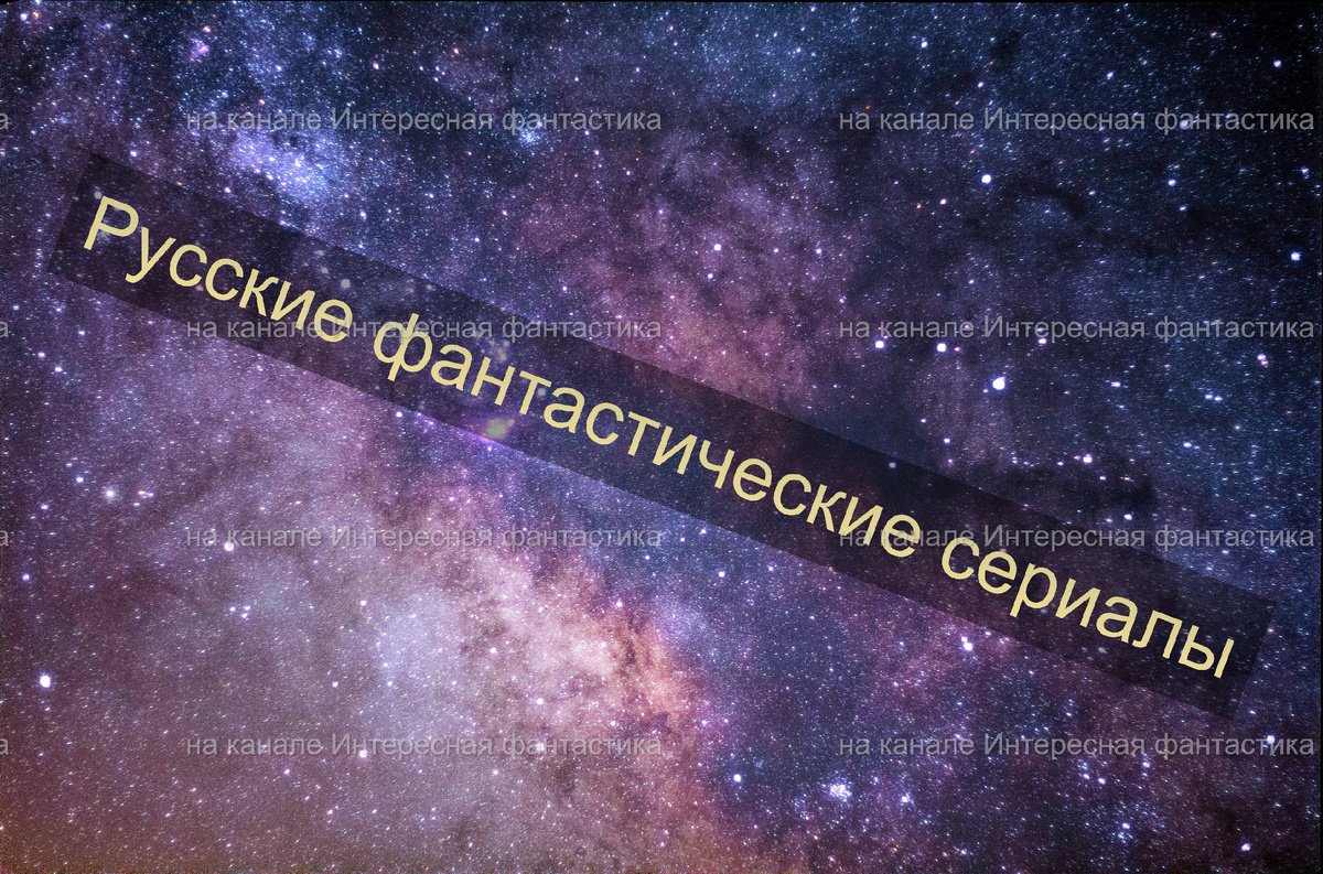 Фон заставки: работа Джереми Томаса