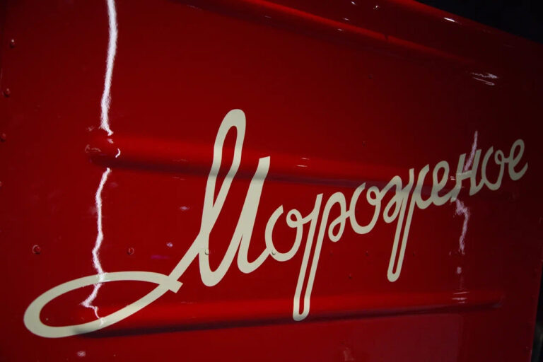    Фото: Общественная Служба Новостей Марина Черненкова