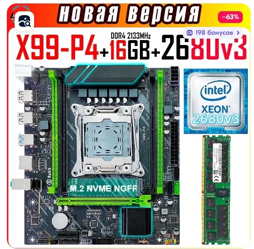 Конкрено который я купил уже закончился - на картинке похожий комплект