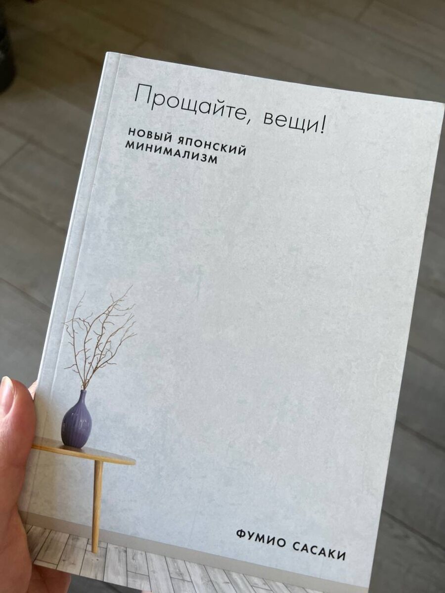 Фото: https://minlife.ru/