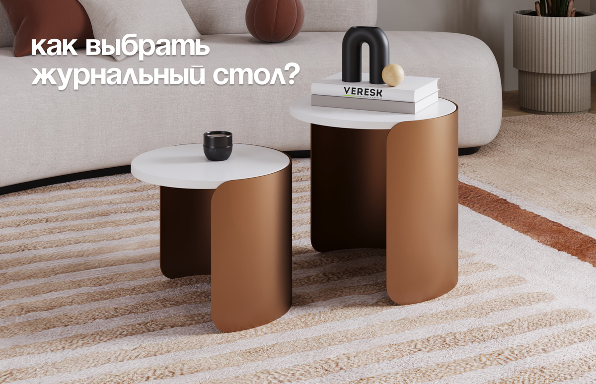 Журнальный стол Юнкос Дуо