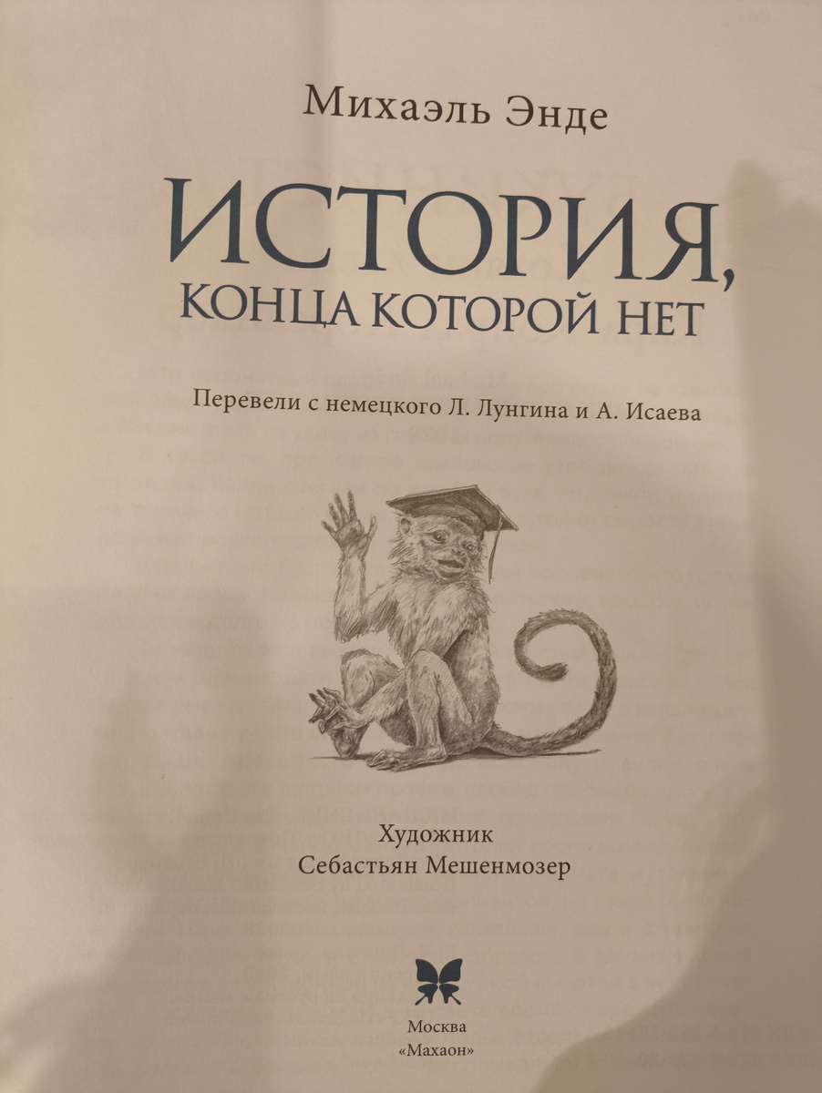 Конечно иллюстрации в этой книге шикарные) 