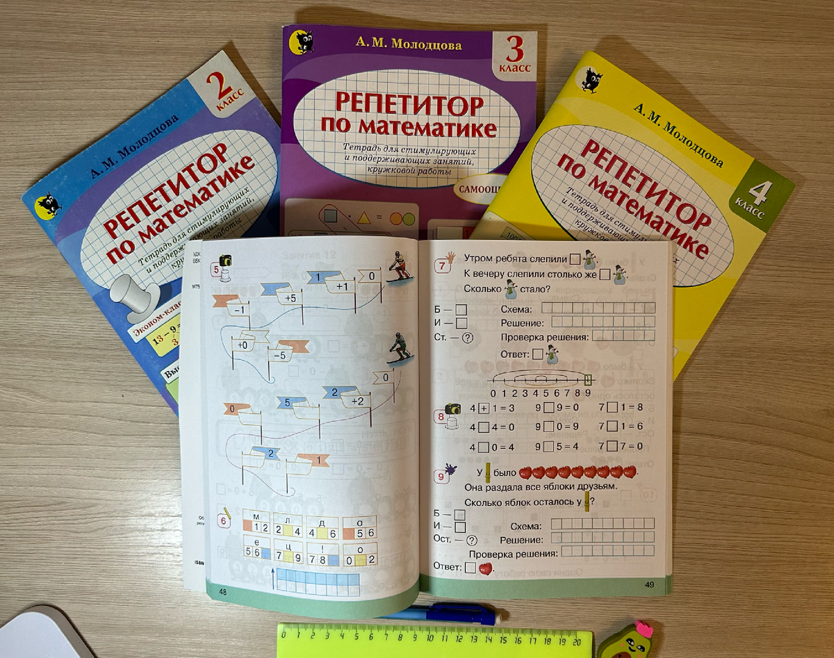 Мир цветной, поэтому тетради - цветные (больше фото в галерее)