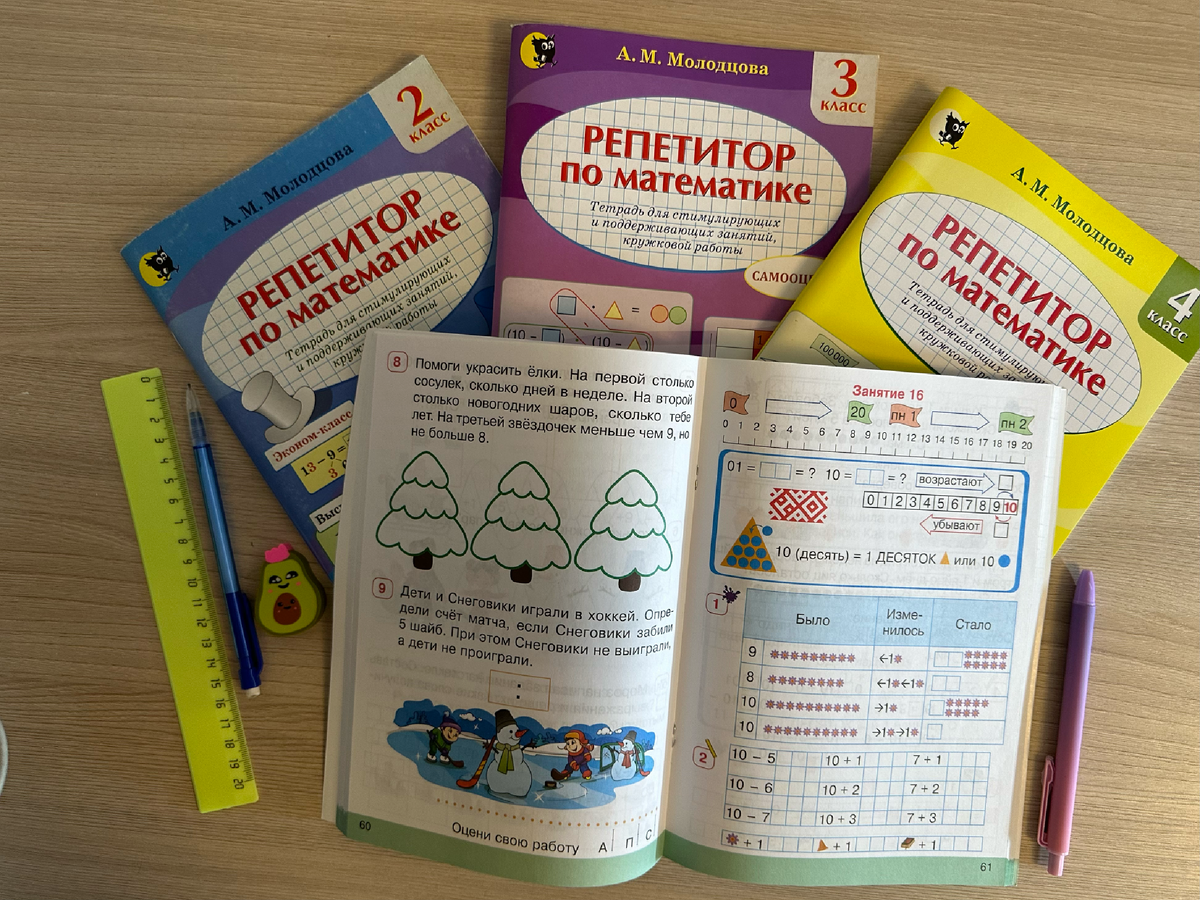 Яркие иллюстрации делают процесс обучения интересным 