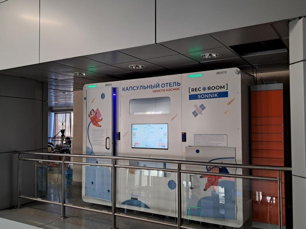 Фото: ИА "Тюменская линия"